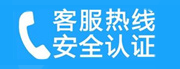 沙河家用空调售后电话_家用空调售后维修中心